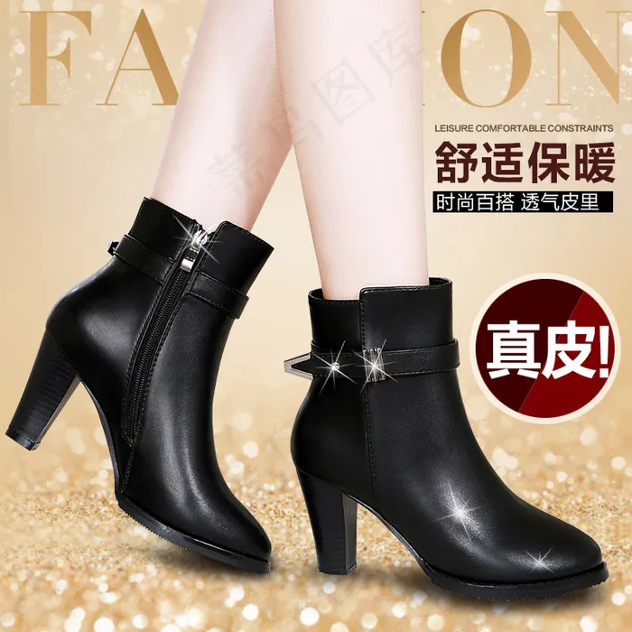 女鞋主图 直通车主图