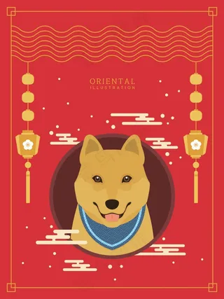红色经典狗年海报设计
