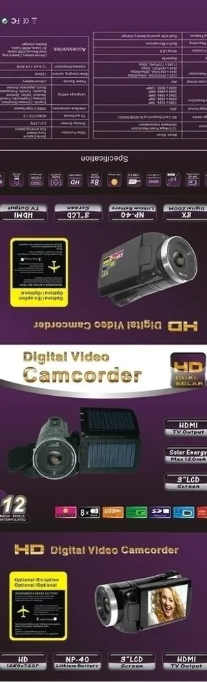 数码包装盒设计图片