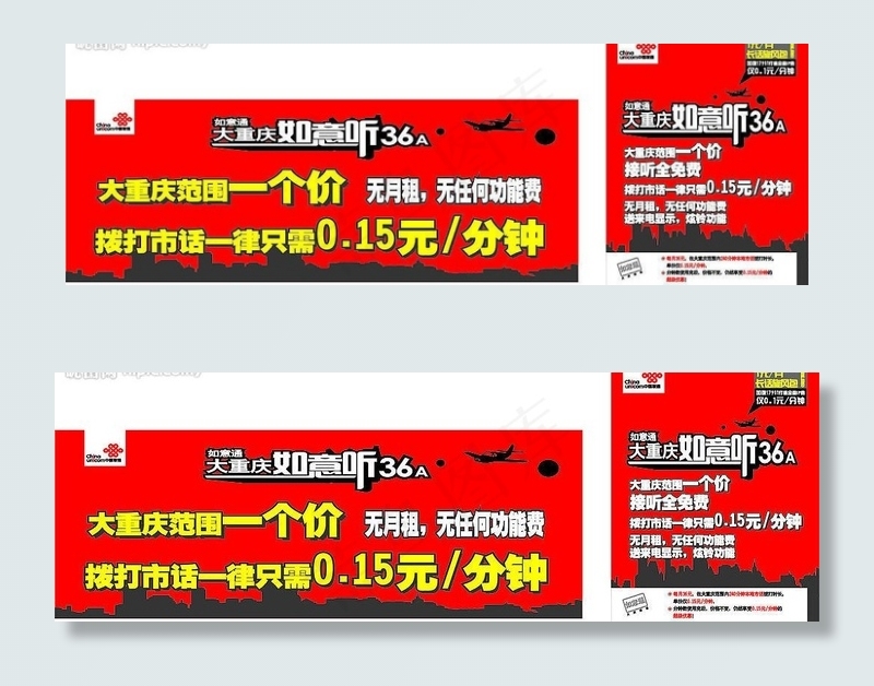 36a卡普通如意听图片