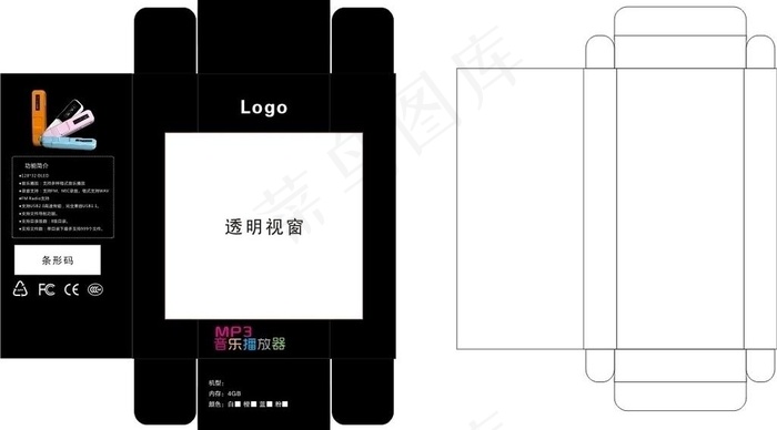 mp4包装盒图片cdr矢量模版下载