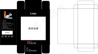 mp4包装盒图片