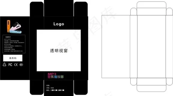 mp4包装盒图片 mp4包装盒图片