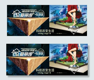 爱丽舍3D个性定制网站图片