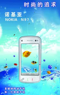 诺基亚图片