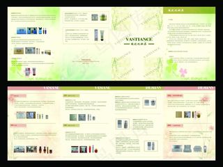 化妆品宣传折页图片