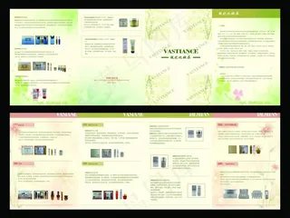 化妆品宣传折页图片