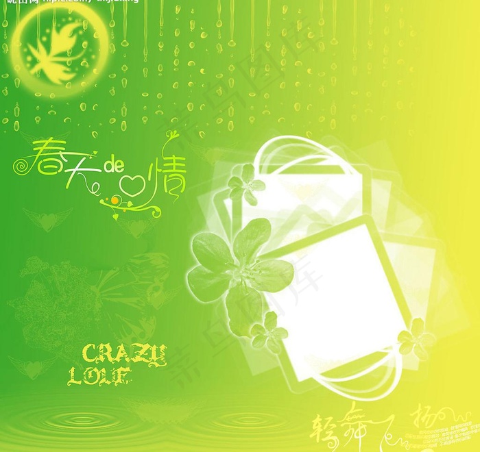 婚纱相册图片