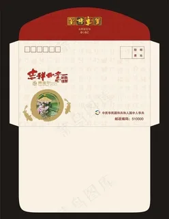 吉祥如意之新年贺卡信封