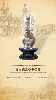 复古铁艺心型摆件 美式乡村复古