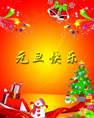 圣诞背景图片