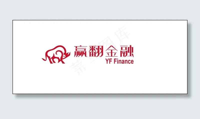 赢翻金融LOGOai矢量模版下载