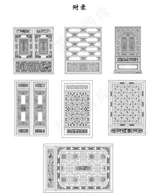 中式古典门窗隔断花格图片