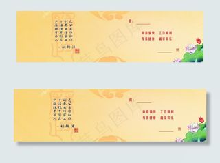 纪委新年贺卡内页图片