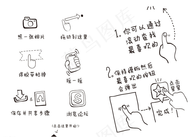 icon 分享 微信 朋友圈图片