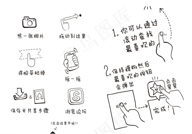 icon 分享 微信 朋友圈图片ai矢量模版下载