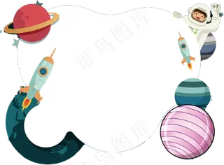 可爱卡通探索科技小报电子报模板