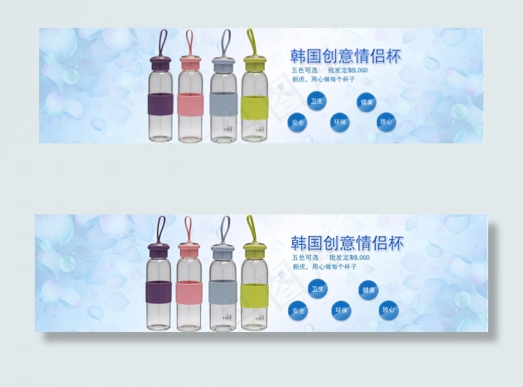杯子海报淘宝素材杯子psd模版下载