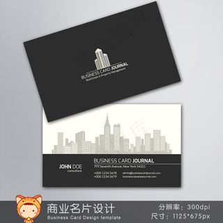 建筑装修名片装潢名片建材名片工程名...