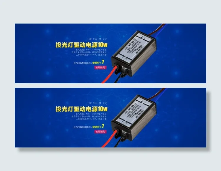 蓝色科技背景psd模版下载