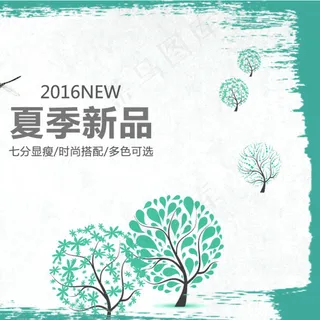 简约小清新服装促销主图