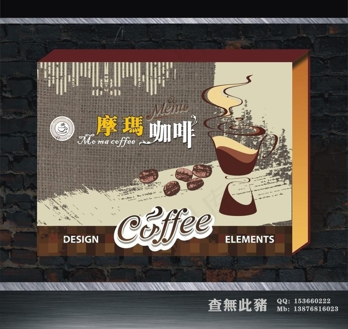 咖啡包装设计图片