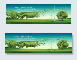 企业形象握手图片