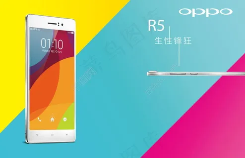 oppo手机宣传