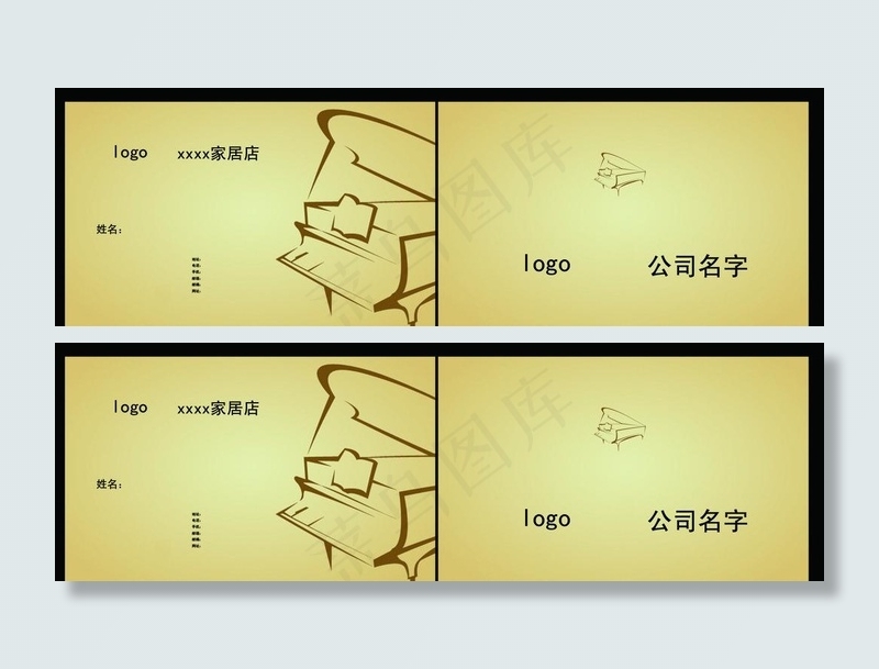 名片图片psd模版下载