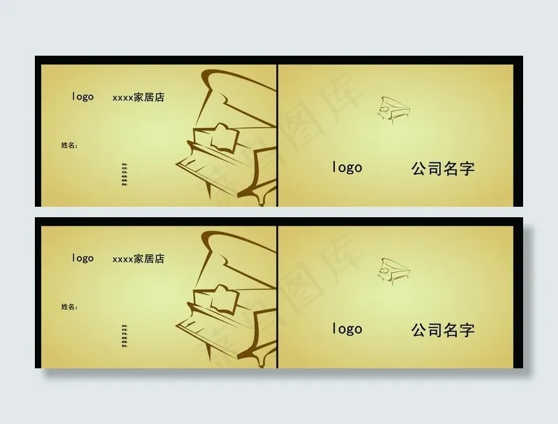 名片图片psd模版下载
