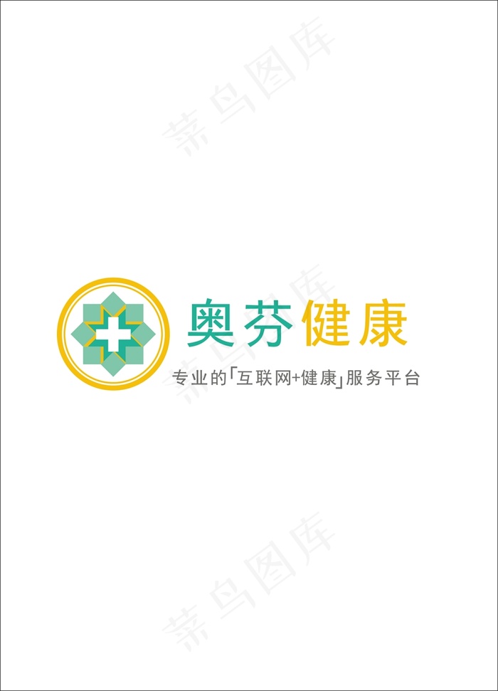 专业互联网健康服务平台logo设计psd模版下载