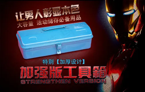 超酷钢铁侠暗红色金属效果淘宝促销海...