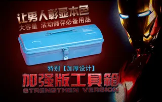 超酷钢铁侠暗红色金属效果淘宝促销海...