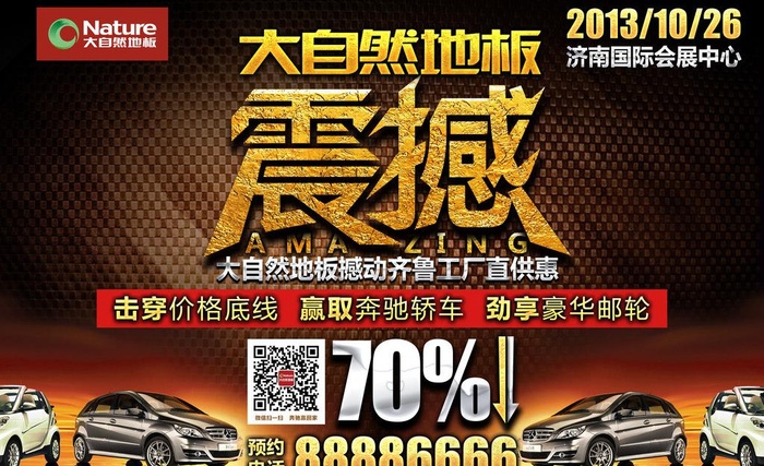 卡奥码大自然图片