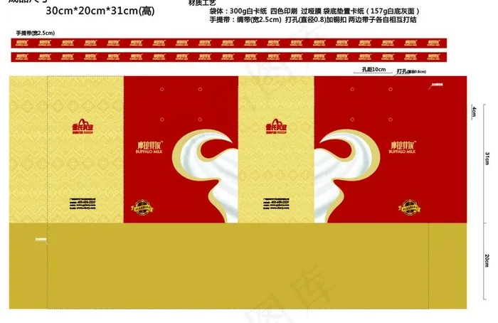 皇氏乳业两件装手提袋图片cdr矢量模版下载