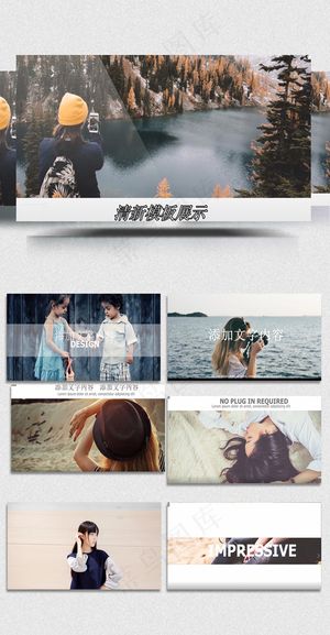 2019清新文艺少女写真会声会影模...