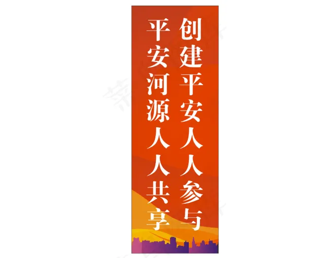路旗cdr矢量模版下载