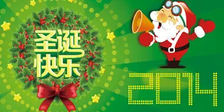 2014圣诞快乐模板PSD素材
