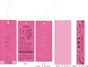 女装吊牌图片