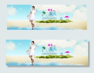 淘宝天猫拍拍春夏女装促销海报