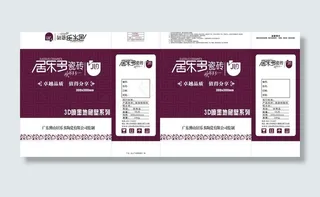 纸箱包装图片