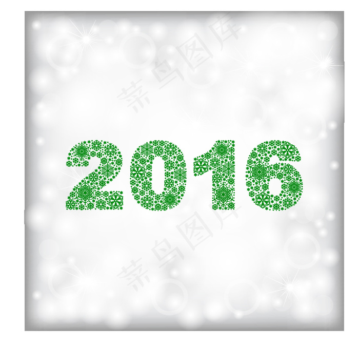 2016年绿色花纹艺术字eps,ai矢量模版下载