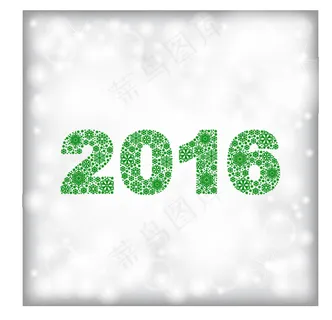 2016年绿色花纹艺术字