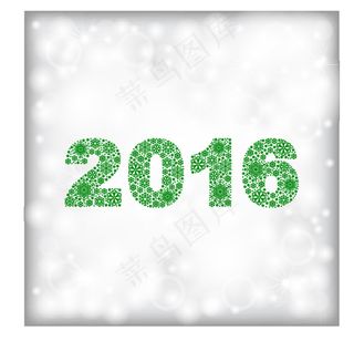 2016年绿色花纹艺术字