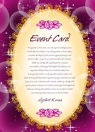 紫色梦幻海报图片