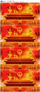 *华表国徽高清LED背景视频素...