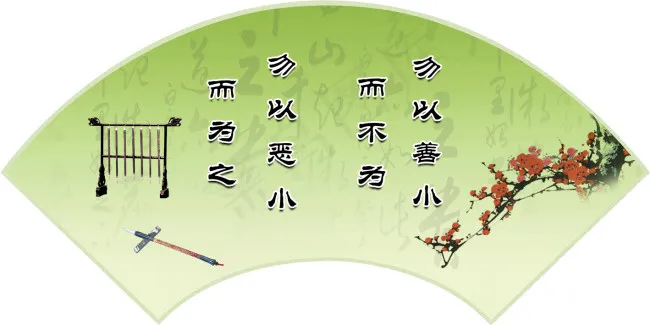 扇形古典背景(3402X1701(DPI:72))psd模版下载