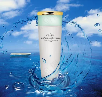 化妆品淘宝主图 化妆品淘宝主图