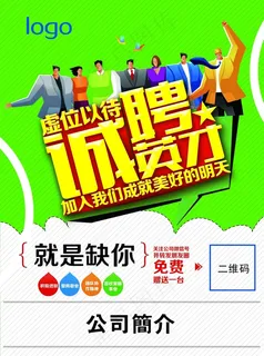 正面 正面