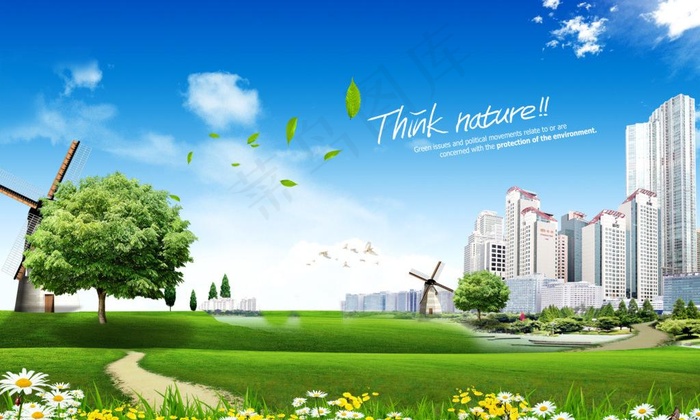 城市建设海报图片